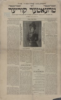 Der theater kuryer: eyn organ fir yudishe kunst, dramaturgye, kinstler biografyen und..., c1898. Creator: Unknown.