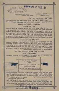 Yehudah ha-Galili, oder, der first fun Yerusholayim, c1893. Creator: Windsor Theatre.