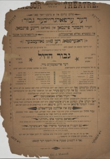 Der erfolgraykher giber, c1896 (?). Creators: Windsor Theatre, Zigmunt Feynman.