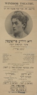Di vilde printsesin, oder, Medea's yugend: a historishe drama in 4 akten, c1900 - 1919 (?). Creators: Windsor Theatre, Jacob Gordin, Octave Mirbeau.