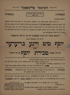 Yosef mit zayne brieder und Mekhires Yosef in eyn abend, c1903. [Publisher: vindzor theater; Place: New York]