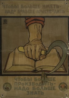 In Order to Have More - Must Produce More/In Order to Produce More - Must Know More, 1920. Creator: A Zelinski.