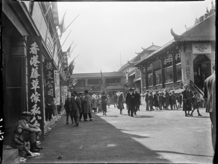 British Empire Exhibition, Wembley Park, Brent, London, 1924. Creator: Katherine Jean Macfee.