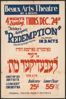 Redemption, Los Angeles, [193-]. Creator: Unknown.
