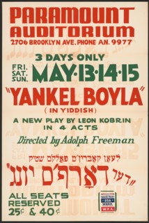 Yankel Boyla, Los Angeles, 1938. Creator: Unknown.