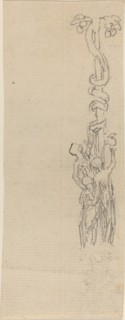 Design for a Candelabrum Representing the Three Graces Gathering the Apples of Hesper, c. 1816. Creator: John Flaxman.