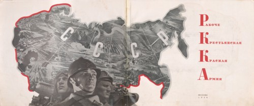 Illustration to "The Red Army of Workers and Peasants", 1934. Creator: Lissitzky, El (1890-1941).