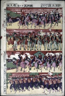 New version of all the soldiers of the Japanese army, 1889. Creator: Kunitoshi.