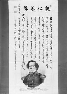 Matthew C. Perry, Commodore, U.S. Navy, Japanese 'Dodger' with His Picture, 19th century, (1915). Creator: Unknown.
