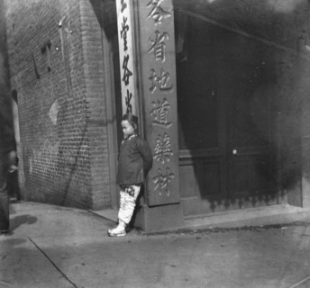 The drug store sign, Chinatown, San Francisco, between 1896 and 1906. Creator: Arnold Genthe.