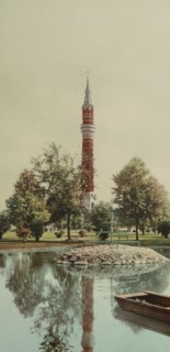 Tower from the lake, Water Works Park, Detroit, ca 1900. Creator: Unknown.
