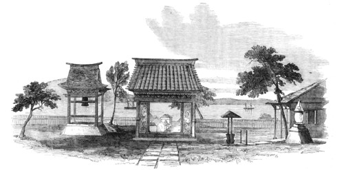 Gateway and Belfry at Hakodade, 1856.  Creator: Unknown.