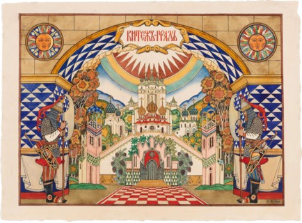 The Legend of the Invisible City of Kitezh, 1929. Creator: Bilibin, Ivan Yakovlevich (1876-1942).