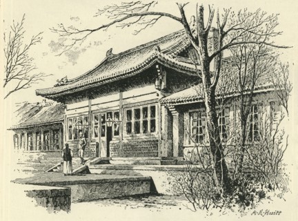 'The British Legation, Peking', c1900. Creator: A.E. Huitt.