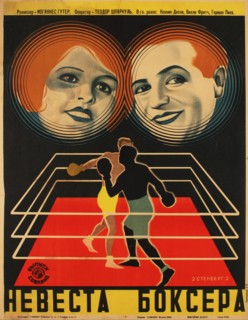 Movie poster "The Boxer?s Bride" by Johannes Guter, 1929. Creator: Stenberg, Georgi Avgustovich (1900-1933).