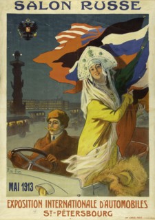 Salon russe. Exposition internationale d'automobiles. Saint-Pétersbourg, 1913. Creator: Péan, René Louis (1875-1945).