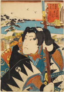 Takanawa, between Nihonbashi and Shinagawa: Actor Iwai Hanshiro V as Oboshi Rikiya..., 1852. Creator: Kunisada (Toyokuni III), Utagawa (1786-1864).