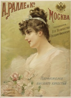 The Perfume Factory A. Ralle & Co., Moscow, 1892. Creator: Anonymous.