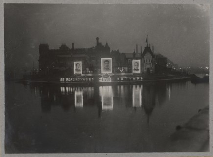 The Yauza Embankment on November 7, 1935, 1935. Creator: Anonymous.