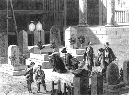 'Funeral Ceremonies; A European Sojourn in Japan', 1875. Creator: Unknown.
