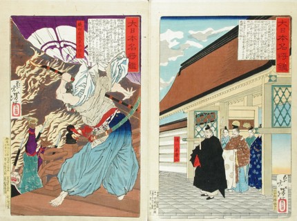 Compiled Album from Four Series: A Mirror of Famous Generals of Japan..., between 1876 and 1882. Creator: Tsukioka Yoshitoshi.