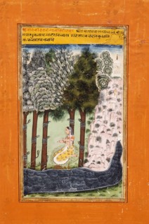 Asavari Ragini, the Fourth Wife of Shri Raga, Folio from a Ragamala..., 1700 or earlier. Creator: Unknown.