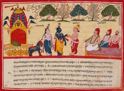 Krishna and Balarama Arrive in the Forest, Folio from a Bhagavata Purana..., between c1800 and c1825 Creator: Unknown.