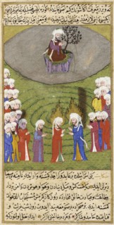Manuscript of the Jawahir al-ghara'ib tarjumat Bahr al-'aja'ib (image 2 of 3), 1582/A.H. 990. Creator: Unknown.