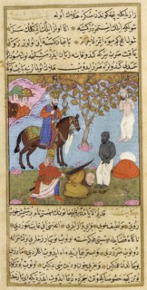 Manuscript of the Jawahir al-ghara'ib tarjumat Bahr al-'aja'ib (image 3 of 3), 1582/A.H. 990. Creator: Unknown.