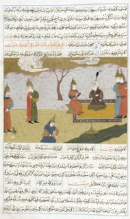 Manuscript of the Tarcuma-Shahnama (Book of Kings) (image 2 of 3), Late 16th century. Creator: Unknown.