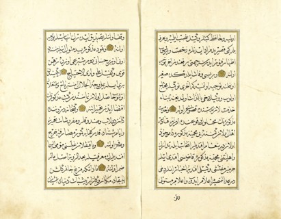 Manuscript of a Waqfnama (image 2 of 4), 17 Rajab A.H. 1223. Creator: Unknown.