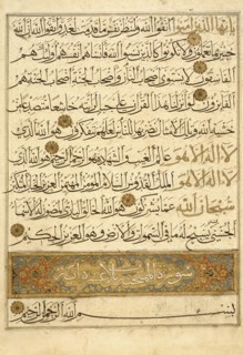 Page from a Manuscript of the Qur'an (59:10-17; 59:18-60:sura heading) (image 2 of 2), 14th century. Creator: Unknown.