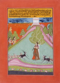Todi Ragini, Second Wife of Hindol Raga, Folio from a Ragamala (Garland of Melodies), c1750. Creator: Unknown.