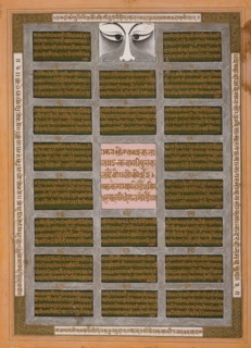 Maharaja Savant Singh's Tears Irrigate the Garden of His Poetry, between c1750 and c1775. Creator: Unknown.