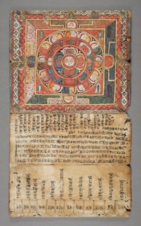A Priest's Manual, 17th century. Creator: Unknown.