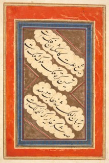 Calligraphy (verso), between 1750 and 1775. Creator: Unknown.