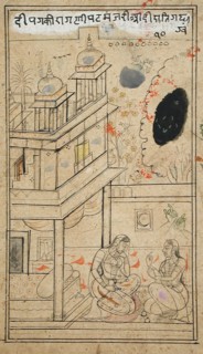Patamanjari Ragini, Fourth Wife of Bhairava Raga, Folio from a Ragamala (Garland of Melodies), c1675 Creator: Unknown.