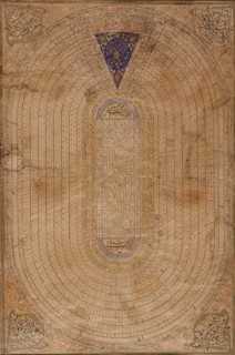 Islamic Calendar, 1891. Creator: Unknown.