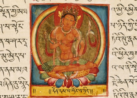 Absolute Nothingness, Folio from a Shatasahasrika Prajnaparamita..., 11th century. Creator: Unknown.