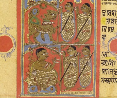 Kalpasutra (Book of Sacred Precepts) Manuscript, late 19th-early 20th century. Creator: Unknown.