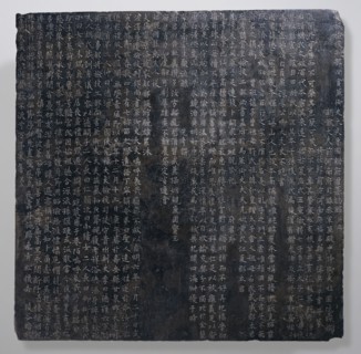 Tombstone of Zhu Dezhong (874-921) with the Figures of the Twelve-Year Chinese Zodiac..., 921. Creator: Unknown.
