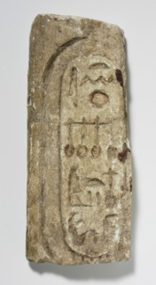 Limestone Fragment with Cartouche of Neferneferuaten Nefertiti, 1372-1355 BCE. Creator: Unknown.