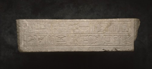 Tomb Lintel of Senusert, 12th Dynasty, Middle Kindgom (2040 - 1640 B.C.) Creator: Unknown.