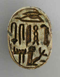 Scarab Inscribed with a Protective Inscription including the Underworld Deity Maahis...1569-711 BCE. Creator: Unknown.