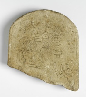 Votive Offering Stele Dedicated to Menkheperure, New Kingdom (1569-1081 BCE). Creator: Unknown.