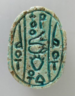 Scarab With King's Throne Name, 'Maa-ib-re' (Sheshi) (image 2 of 2), 15th dynasty (1664–1555 BCE). Creator: Unknown.