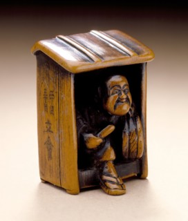 Fireguard, 19th century. Creator: Unknown.