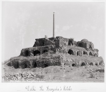 Delhi, The Ferozesha Kotela, Late 1860s. Creator: Samuel Bourne.