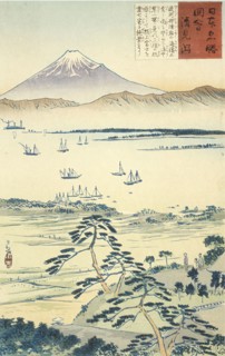 View of Fuji from the Coast of Kiyomigata, 1896. Creator: Kobayashi Kiyochika.