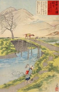 Tsukuba Mountain Seen from Sakura River at Hitachi, 1897. Creator: Kobayashi Kiyochika.